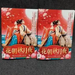 哲仁王后(チョルインワンフ)～俺がクイーン!?～ DVD 全20巻 シン