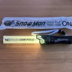 Snow Man ドームツアー2025-2026 ONペンライト　1公演使用