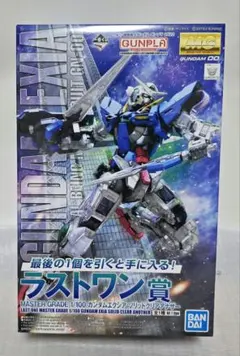 2025年最新】シリーズ：機動戦士ガンダム00 MG(マスターグレード)の