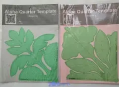 Aloha Quarter Template　2個セット