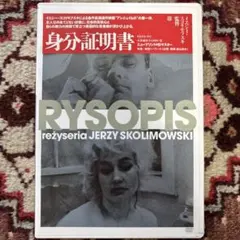 芳本美代子/EXPLOSION DVD - メルカリ
