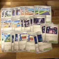 トレーナーズ　スタジアム　おまとめ㉜