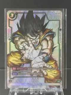 孫悟空 パラレル FB05-053 ドラゴンボールフュージョンワールド - メルカリ