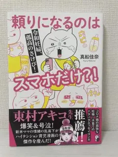 Item thumbnail for item 0951c49f-dbe3-414c-af89-afe399e1caa2