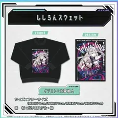 2026年最新】獅白ぼたん誕生日記念2022 ししろんとお揃いTシャツの人気 