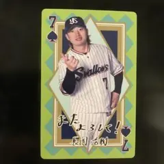 ヤクルトスワローズ 長岡翔樹選手