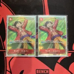 ワンピースカード　スタートデッキEX ギア5 ルフィ　パラレル2枚セット