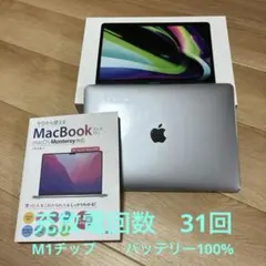 2026年最新】macbook pro 2020 13インチの人気アイテム - メルカリ