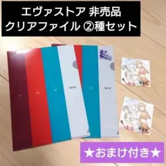 2点　エヴァンゲリオン　ストア　エヴァ　ミニ　劇場版　クリアファイル　シン