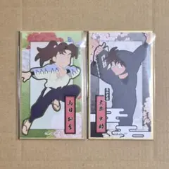 紫*ぎ様 忍たま乱太郎　華絵札　土井半助　山田利吉