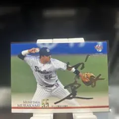 BBM2021村上宗隆選手 銀箔サインカード