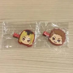 ハイキュー 前髪クリップ 孤爪研磨 夜久衛輔