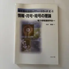 Item thumbnail for item 672224fd-ccc5-4e27-8268-1f9d9793e20f