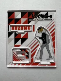 ハイキュー アクリルフィギュアコレクション 孤爪研磨