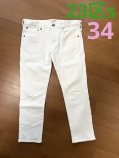23区小さいサイズ34 ボーイフィットデニムパンツのサムネイル