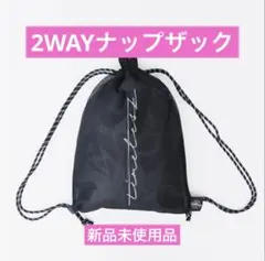 timelesz ツアーバッグ キーホルダー付き カバー付（別売りのもの） timelesz ツアーバッグ キーホルダー付き カバー付（別売りの