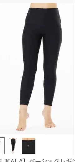 2026年最新】sukala レギンスの人気アイテム - メルカリ