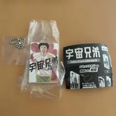 宇宙兄弟 コミックスチャームコレクション カプセルトイ