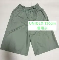 UNIQLO キッズ ボトムス 150 グリーン　ガウチョ