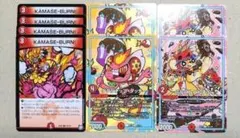 KAMASE-BURN! csプロモ 4枚セット 2026年最新】KAMASE-BURN!の人気アイテム - メルカリ