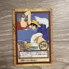 ワンピース カードダス ハイパーバトル ルフィ ゴムゴムの銃 C02