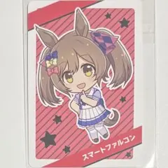 【非売品】ウマ娘 スマートファルコン ファミマ チップス 特典 カード