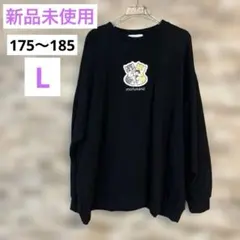 新品未使用mofusand 猫イラストブラックスウェットトレーナーLサイズ大きい