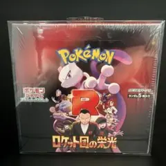 ポケモンカード ロケット団の栄光 1BOX