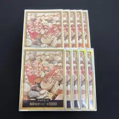 ワンピースカード　おでん　金ドン!!カード 10枚セット