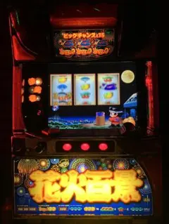 2025年最新】花火百景 実機の人気アイテム - メルカリ