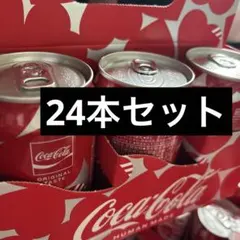 HUMAN MADE × Coca-Cola 24本セット☆新品・未開封 - メルカリ