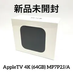 2026年最新】apple tv 4k mp7p2j/aの人気アイテム - メルカリ