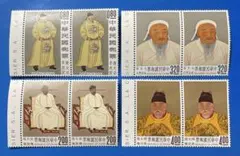 中華民国台湾切手　故宮名画’62年版(未使用・耳付きペア、4種完)