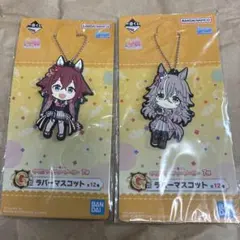 一番くじ ウマ娘 プリティーダービー 7弾 G賞 ラバーマスコット 2種