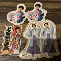 上田凱吏 あけおめ Youth ステッカー