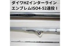 2026年最新】エンブレムISO HZインターラインの人気アイテム - メルカリ