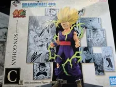 一番くじ DRAGON BALL 40th ～其之二～ C賞 孫悟飯