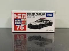 髙橋 拓夢様 リクエスト 2点 まとめ商品