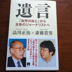 Item thumbnail for item 90b2b11a-4b63-4c53-9e6d-18c8d40cf8ea