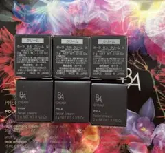 POLA 第6世代 B.A クリーム N 3g × 6個