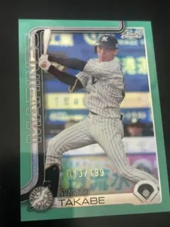 2026年最新】髙部瑛斗の人気アイテム - メルカリ