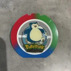 ポケパークカントー　ピンバッジ　カビゴン　0143