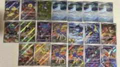 4️⃣0️⃣MEGAドリームex AR まとめ売り 20枚セット