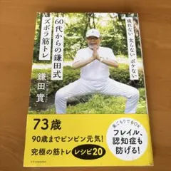 Item thumbnail for item 524d589d-52b7-4327-98bf-1b75f438bb45