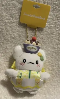 激レア完売品 はなまるおばけ ビタミンピューロマスコット サンリオ ピューロ限定