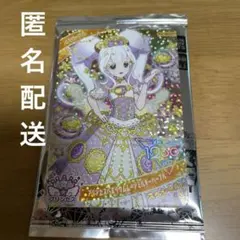 ひみつのアイプリ リング スペシャルアイプリカード マクドナルド