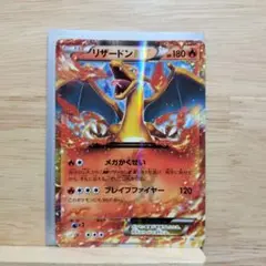 2026年最新】ポケモン 下敷き リザードンの人気アイテム - メルカリ