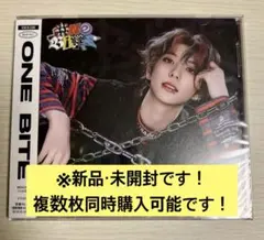 【NEXZ OneBite NEX2Y盤　YUKI】 未開封 CD