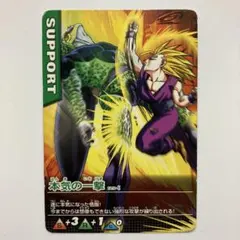 データカードダス ドラゴンボールZ2 124-Ⅱ 気弾バースト無効 - メルカリ