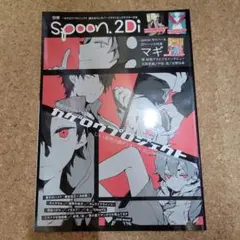 Item thumbnail for item e530024a-58ec-40fe-ad72-890d4a521c57